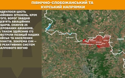 Оперативна інформація Генштабу ЗСУ станом на 08:00 21.10.2025 щодо російського вторгнення