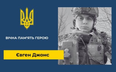 Сьогодні, 28 листопада, Львівщина прощається із шістьма Героями