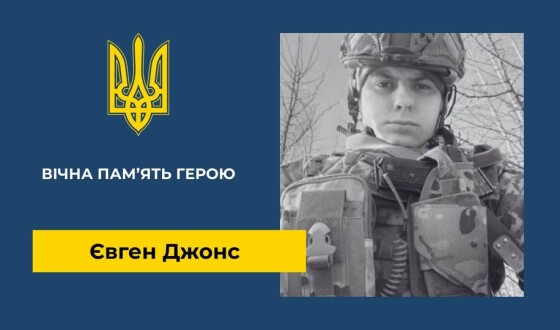 Сьогодні, 28 листопада, Львівщина прощається із шістьма Героями
