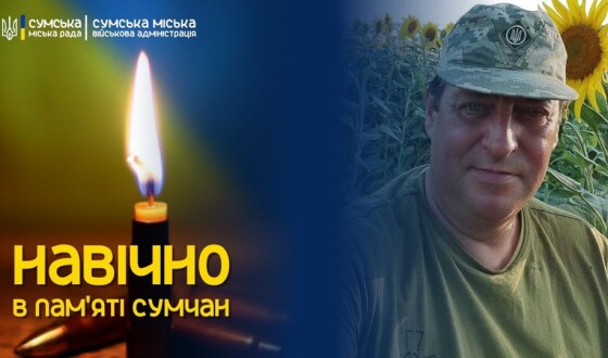 Сьогодні, 22 грудня, у Сумах попрощаються з захисником України Олександром Грінченком