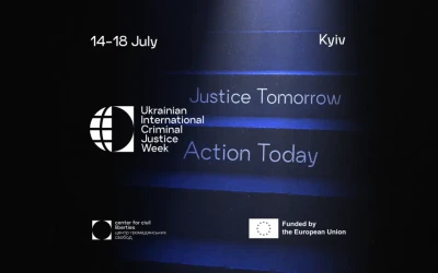 В Україні стартує Тиждень міжнародного кримінального правосуддя