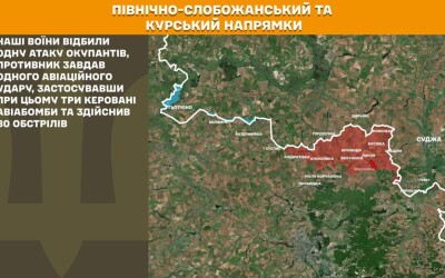 Оперативна інформація Генштабу ЗСУ станом на 08:00 26.01.2026 щодо російського вторгнення