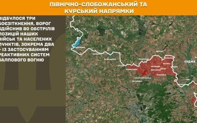 Оперативна інформація Генштабу ЗСУ станом на 08:00 26.05.2026 щодо російського вторгнення