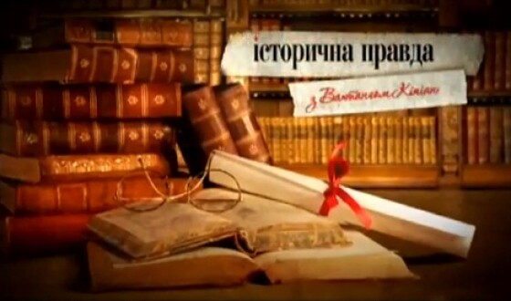 Геннадій Іванущенко, про дисидентський рух на північному сході України.