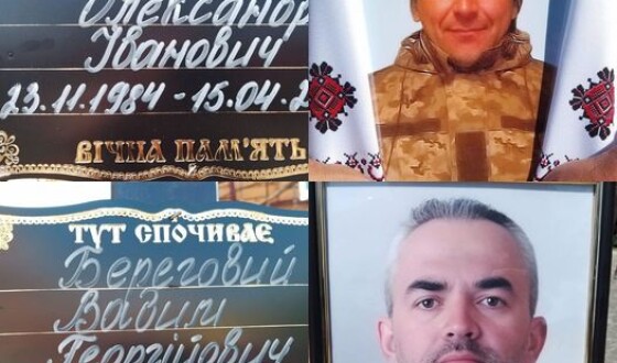 Вчора, 29 травня, сумська громада попрощалася із мужніми воїнами Олександром Цируликом та Вадимом Береговим