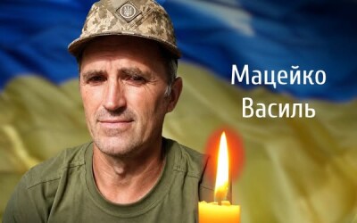 Сьогодні, 1 серпня, Буковина прощається з Героєм Василем Мацейком