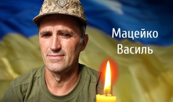 Сьогодні, 1 серпня, Буковина прощається з Героєм Василем Мацейком