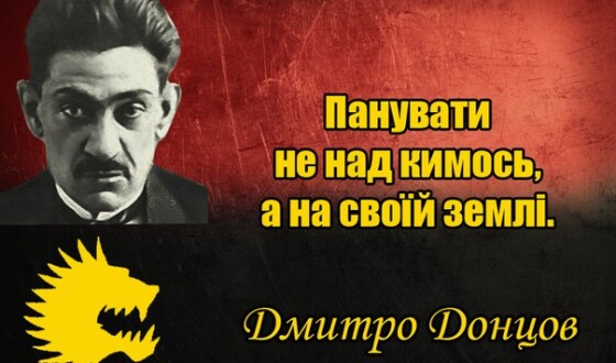 Молодь і Церква у поглядах ідеологів українського націоналізму