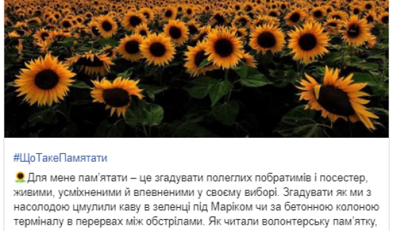 Громадські активісти запустили безстроковий флешмоб #ЩоТакеПамятати