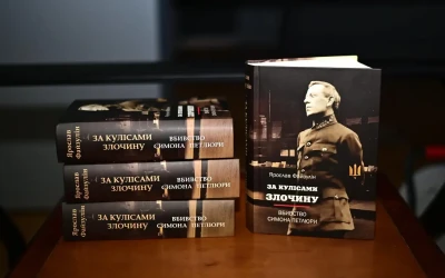Правда про процес Шварцбарда