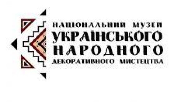 Події Національного музею українського народного декоративного мистецтва