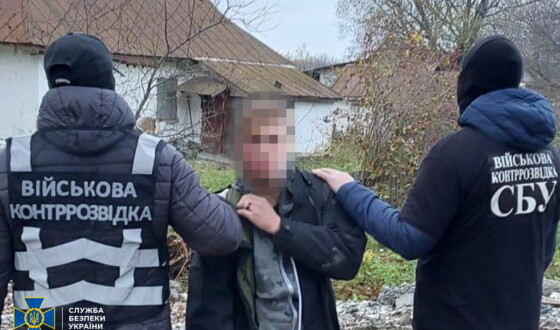 СБУ затримала агента рф, який робив фотопастки біля аеродромів, щоб шпигувати за бойовою авіацією ЗСУ