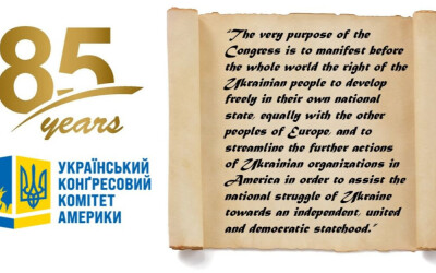 85 років представлення української громади