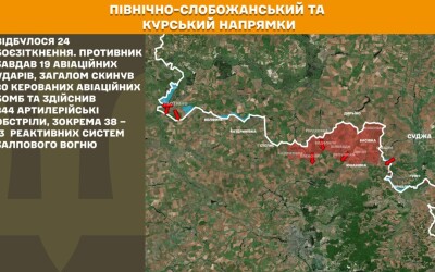 Оперативна інформація Генштабу ЗСУ станом на 08:00 07.06.2025 щодо російського вторгнення