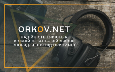 Які тактичні аксесуари необхідні кожному військовому?