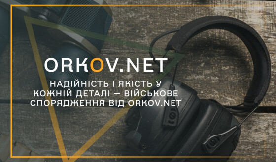 Які тактичні аксесуари необхідні кожному військовому?