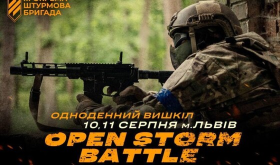 10 та 11 серпня — одноденні вишколи від Третьої штурмової бригади та Reservist у Львові