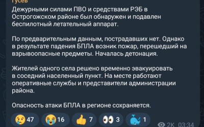 На Вороніжчині дрони підпалили російський склад боєприпасів, відео