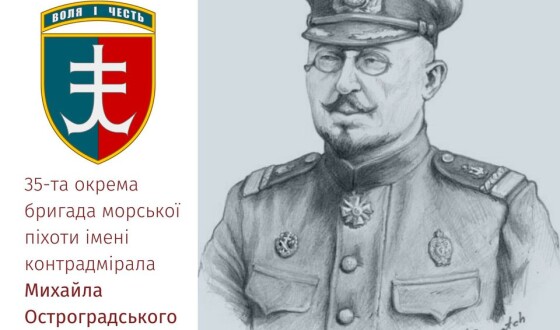155 років тому на Полтавщині народився перший командувач українського Чорноморського флоту Михайло Остроградський