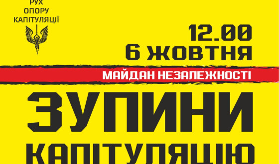 Як можна досягти миру з Росією, яка прагне зруйнувати Українську державність?