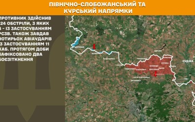 Оперативна інформація Генштабу ЗСУ станом на 08:00 05.03.2026 щодо російського вторгнення
