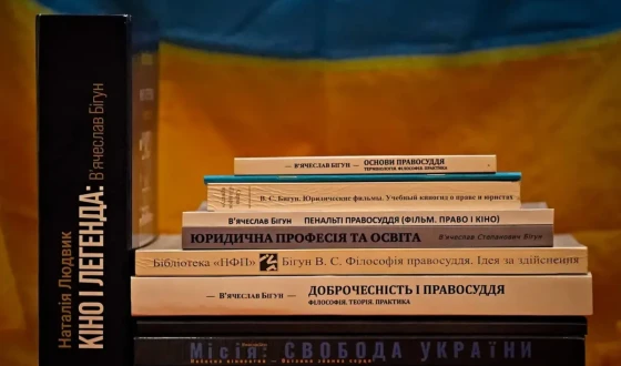 Дар Закарпаттю: В’ячеслав Бігун подарував УжНУ 10 авторських книг