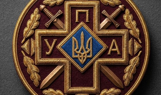 Сторінками боротьби УПА – 80 років тому