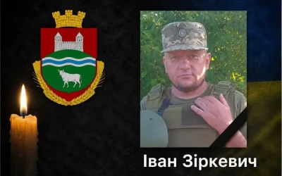 Сьогодні, 26 липня, Волинь в скорботі за Героями Юрієм Сергеєвим, Іваном Зіркевичем та Іваном Приступою