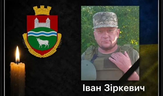 Сьогодні, 26 липня, Волинь в скорботі за Героями Юрієм Сергеєвим, Іваном Зіркевичем та Іваном Приступою
