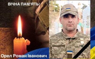 Вчора, 11 лютого, на Рівненщині провели останнім земним шляхом Героїв Романа Орла, Олександра Кидая, Миколу Стрибулевича та Павла Бедіна