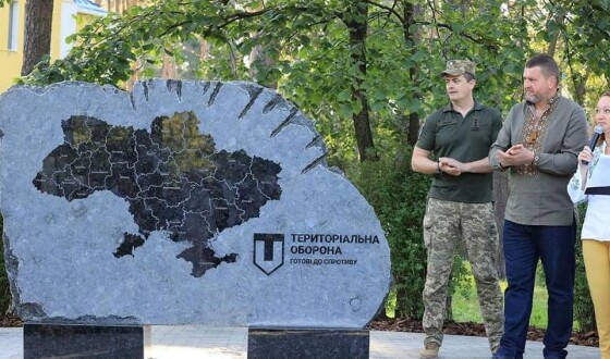 В Ірпені встановили пам&#8217;ятник Теробороні (фото)