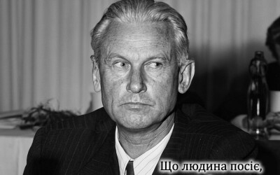 Алєксандр Фадєєв – московитський письменник, фанатик і жертва комунізму (70 років тому)