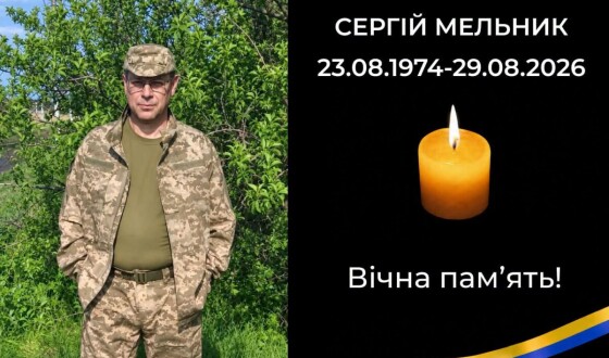 Сьогодні, 12 вересня, Львівщина прощається із сімома Героями