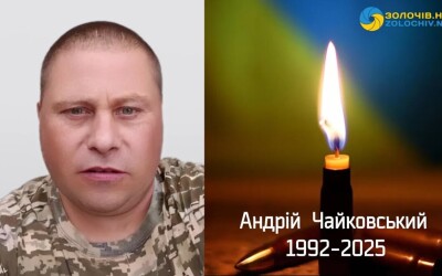 Сьогодні, 3 червня, Львівщина прощається з сімома Героями