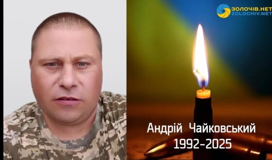 Сьогодні, 3 червня, Львівщина прощається з сімома Героями