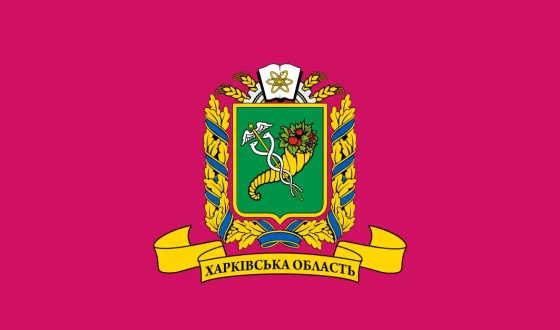 На Харківщині 27 сіл та одне селище отримають нові назви або повернуть свої історичні