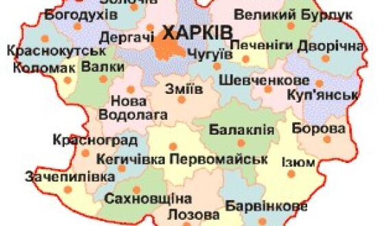 УІНП запропонував перейменувати 25 населених пунктів Харківщини: список