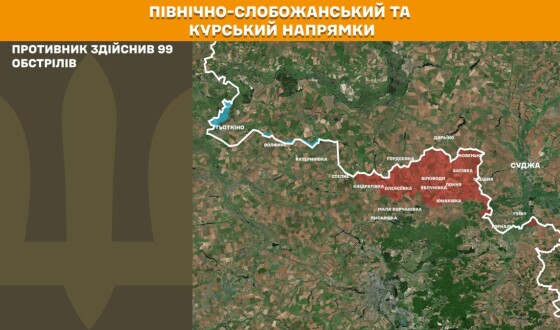 Оперативна інформація Генштабу ЗСУ станом на 08:00 12.02.2026 щодо російського вторгнення
