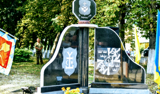 З нагоди дня Незалежності на Полтавщині відкрили пам’ятний знак на честь українсько-шведського союзу