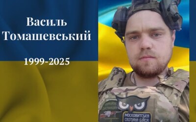 Сьогодні, 14 листопада, Львівщина прощається з Героями Василем Томашевським, Віктором Королем, Русланом Кисільовим і Василем Лотоцьким