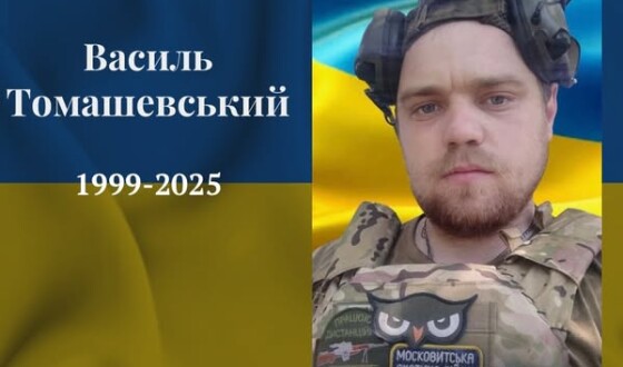 Сьогодні, 14 листопада, Львівщина прощається з Героями Василем Томашевським, Віктором Королем, Русланом Кисільовим і Василем Лотоцьким