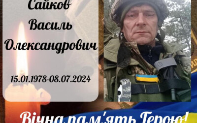 Сьогодні, 31 січня, Львівщина прощається з п’ятьма Героями