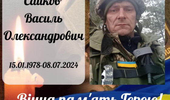 Сьогодні, 31 січня, Львівщина прощається з п’ятьма Героями