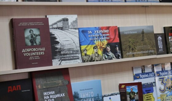 У Книжковій палаті відкрилась тематична виставка «Російсько-українська війна в друкованих виданнях України»