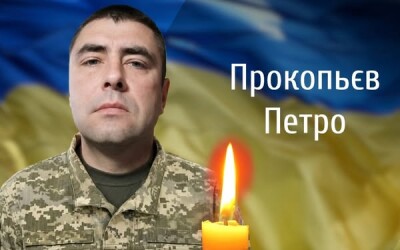 Сьогодні, 12 червня, Буковина прощається з Героєм Петром Прокопьєвим