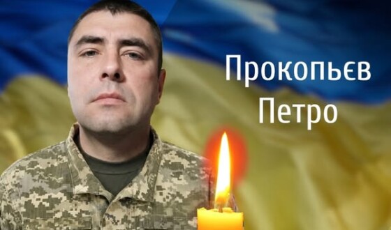 Сьогодні, 12 червня, Буковина прощається з Героєм Петром Прокопьєвим