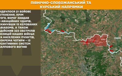 Оперативна інформація Генштабу ЗСУ станом на 08:00 20.07.2025 щодо російського вторгнення