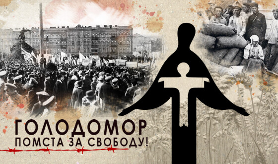 СФУЖО закликає вшанувати жертви Голодомору та підписати петицію про включення терміну «Голодомор» у основні словники англійської мови