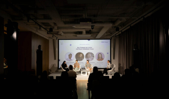 В Україні за підтримки KSE відкривається Gen.Hope