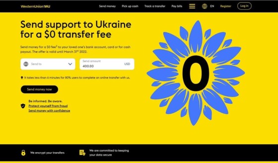 WesternUnion встановив нульову ставку за пересилання грошей в Україну